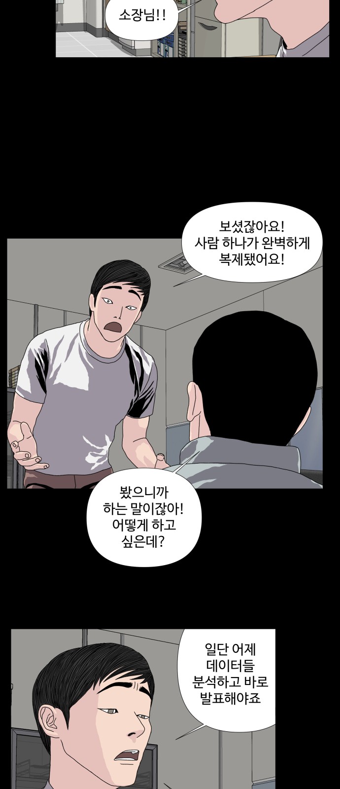 20 페이지