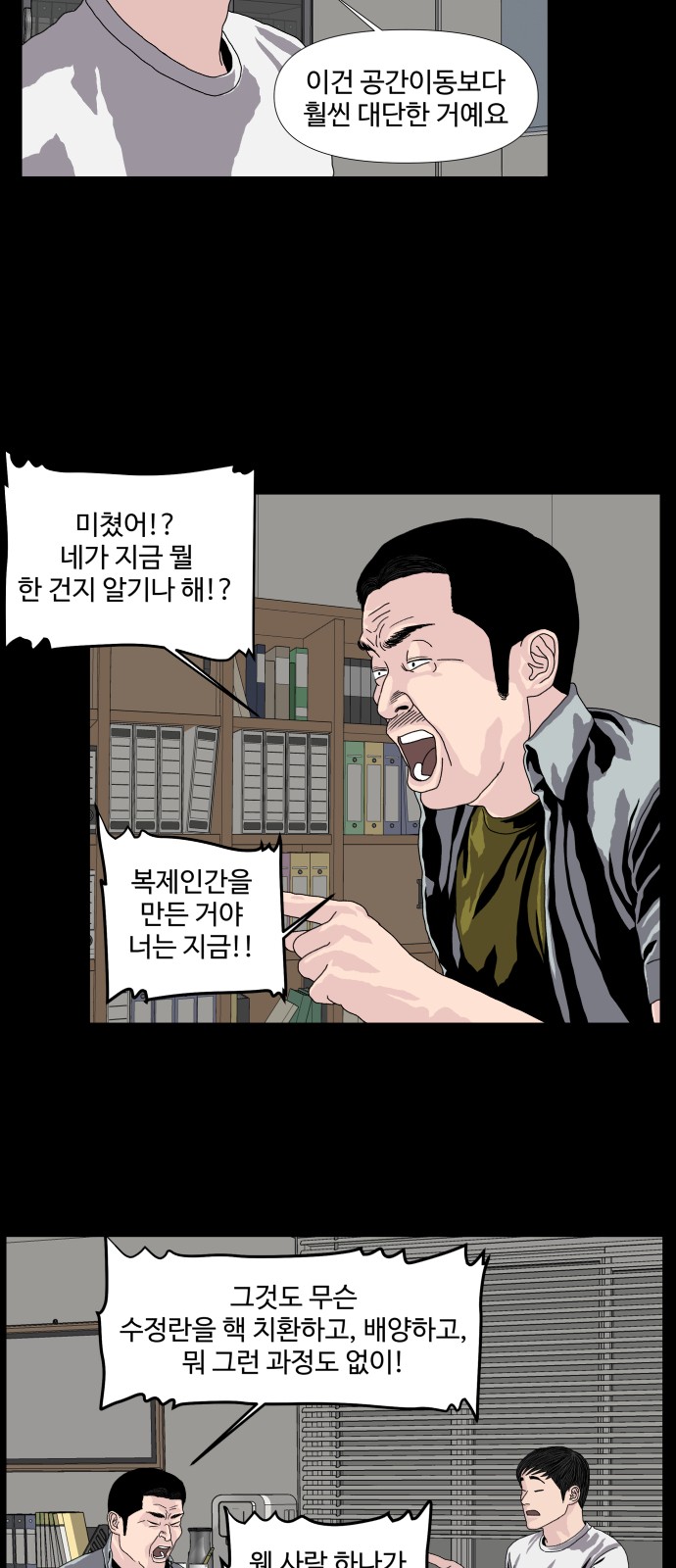 21 페이지