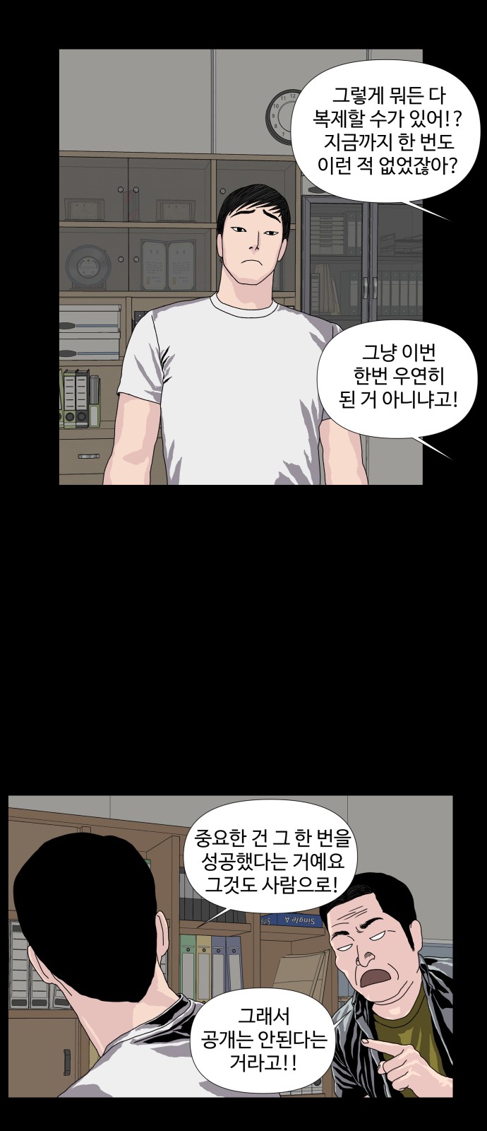 25 페이지