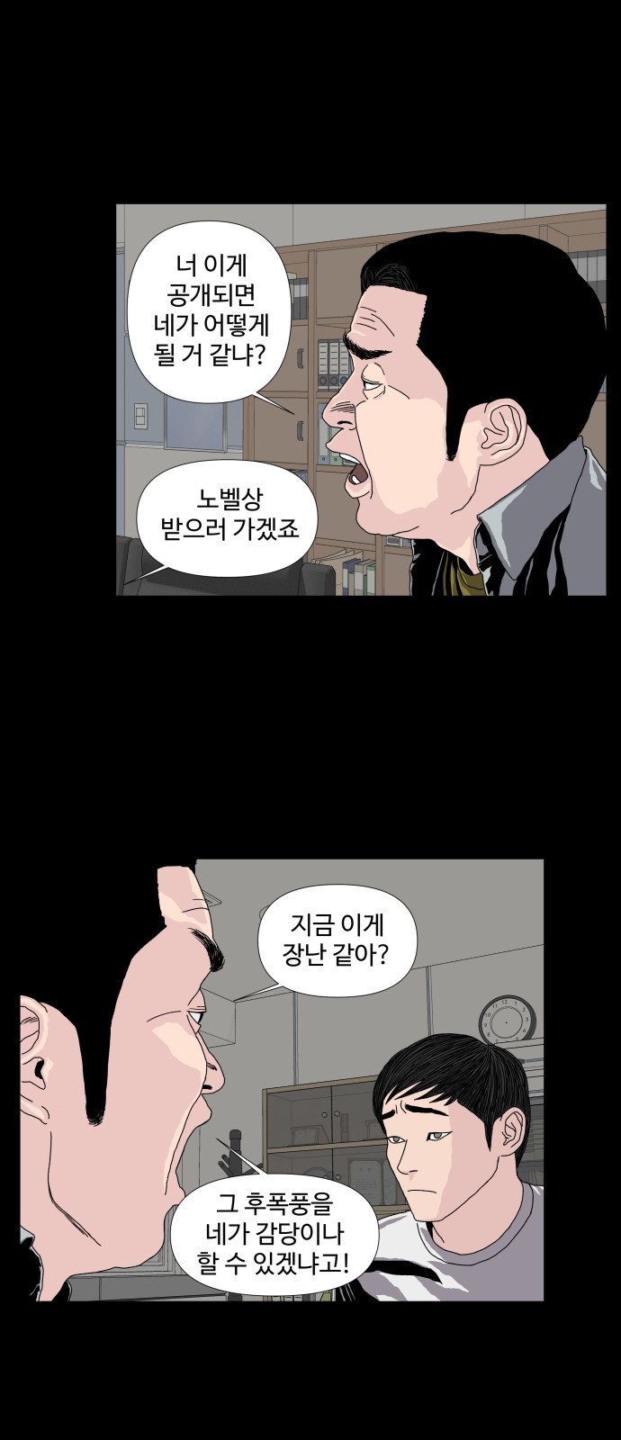 26 페이지