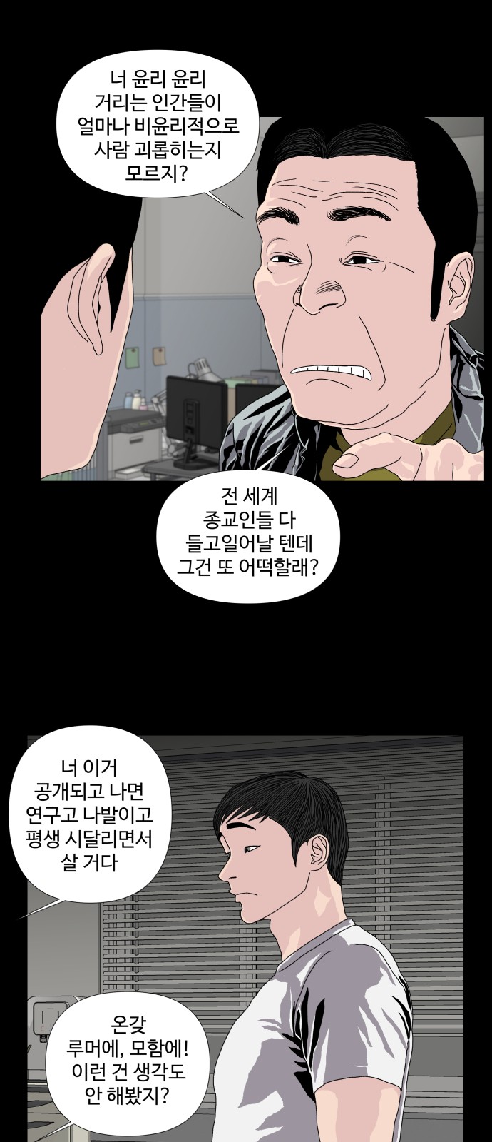 27 페이지