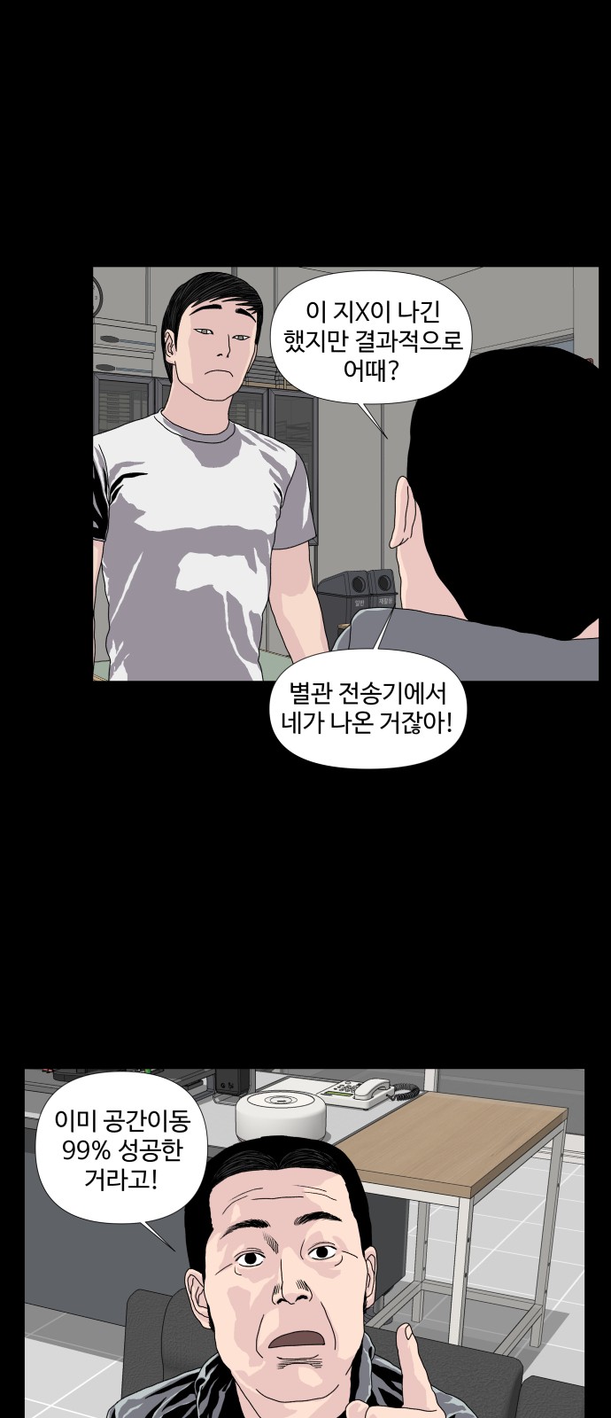 29 페이지
