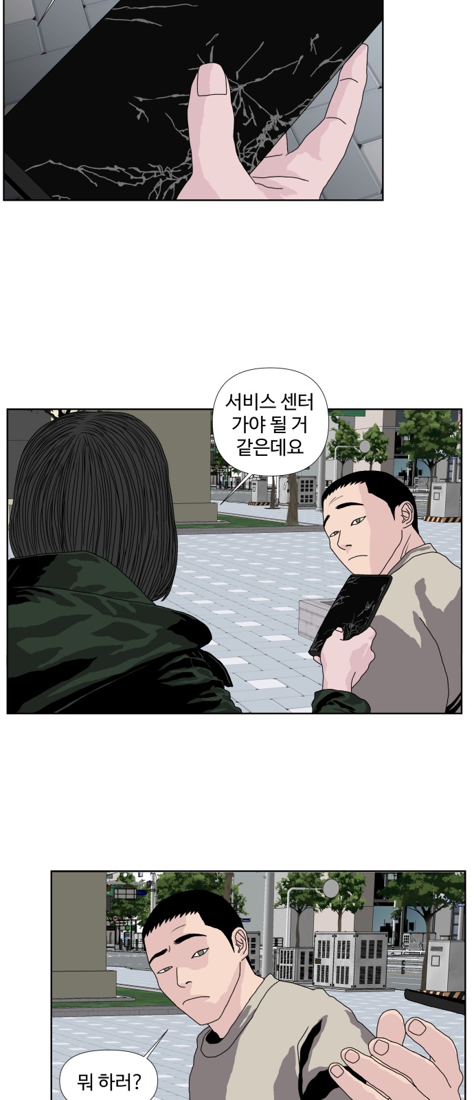 3 페이지