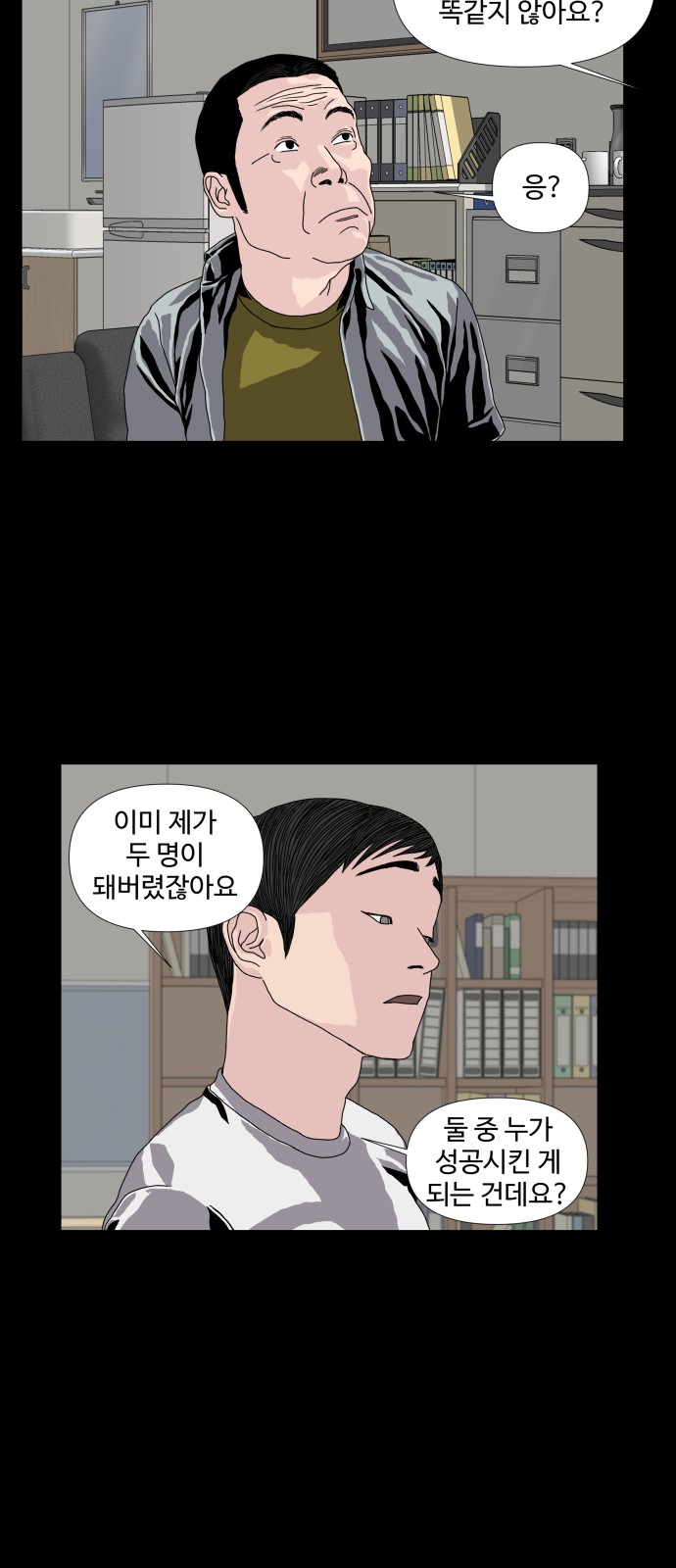 32 페이지
