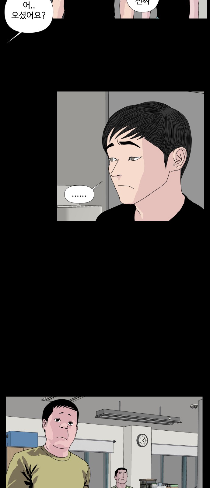 36 페이지