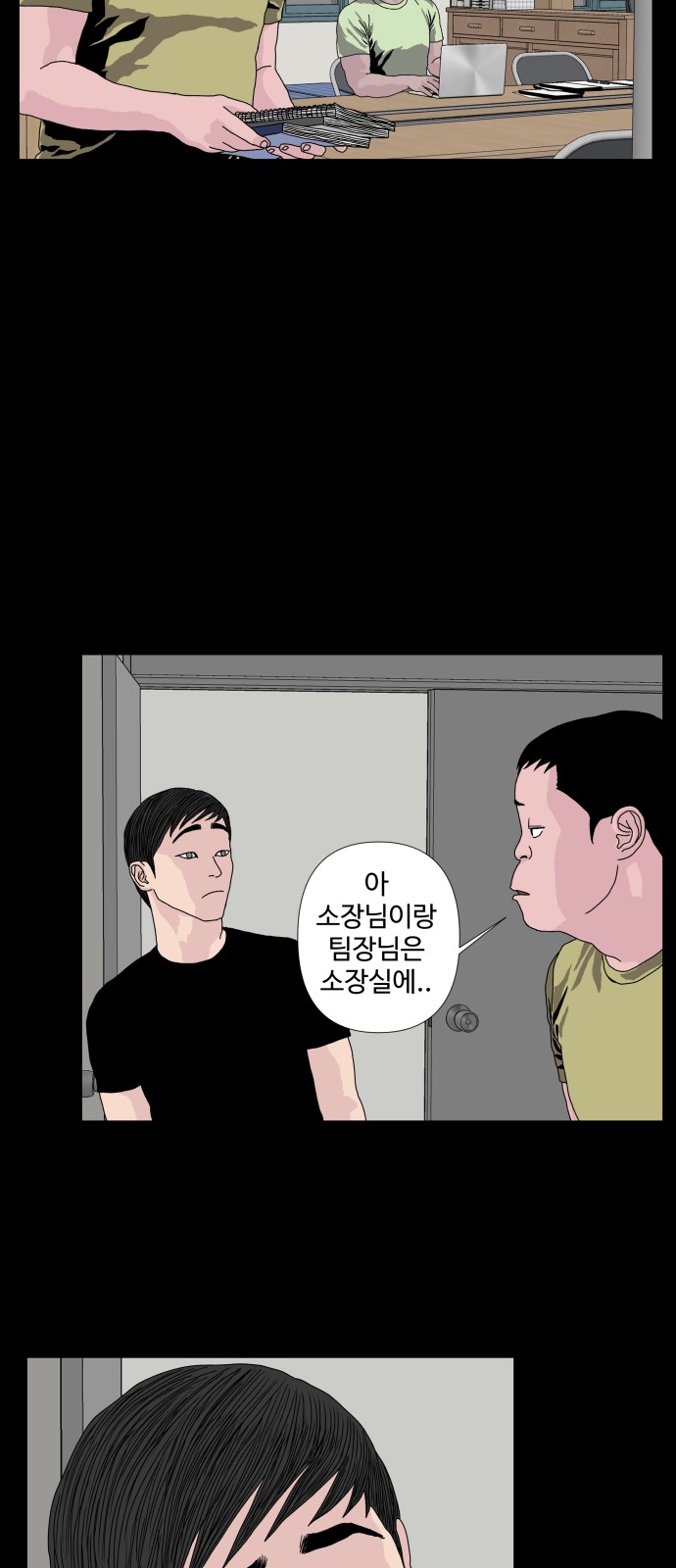 37 페이지