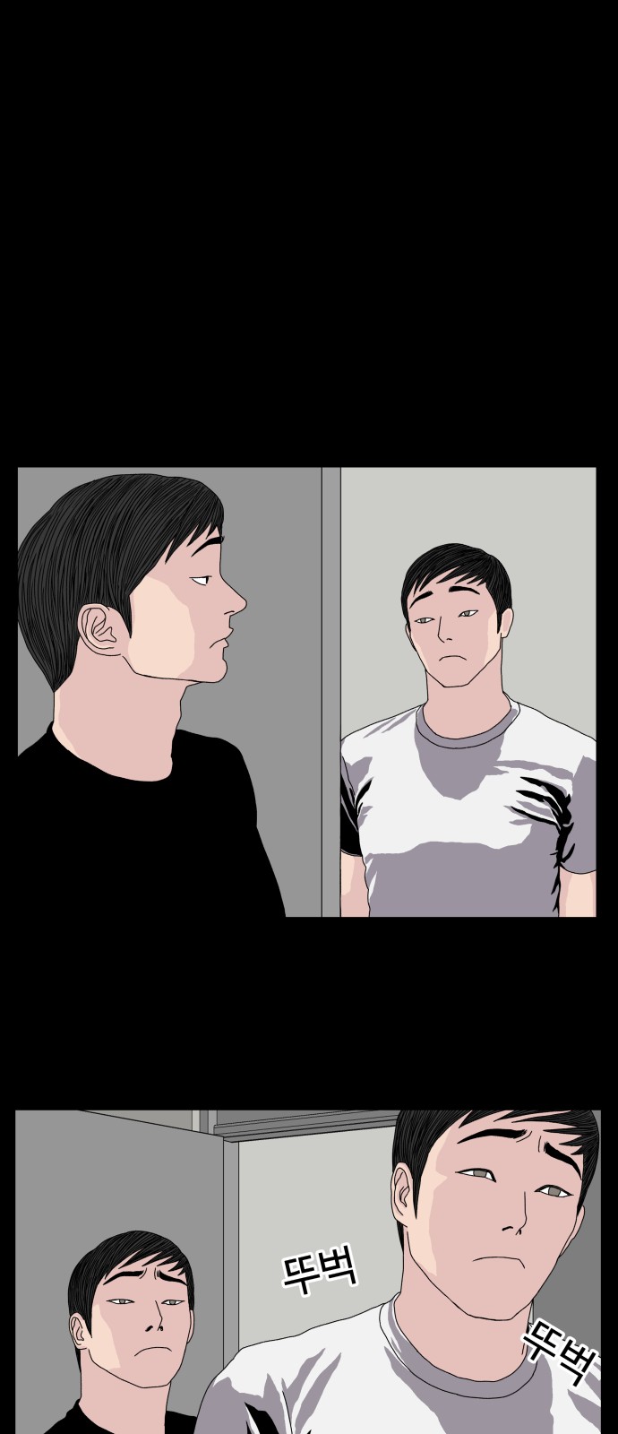 39 페이지