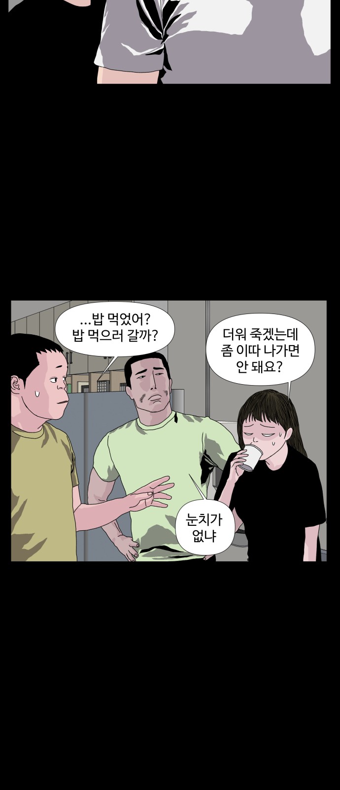 40 페이지