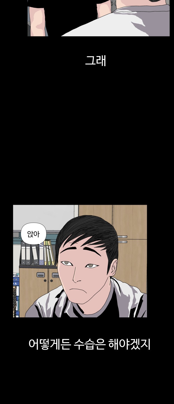 42 페이지