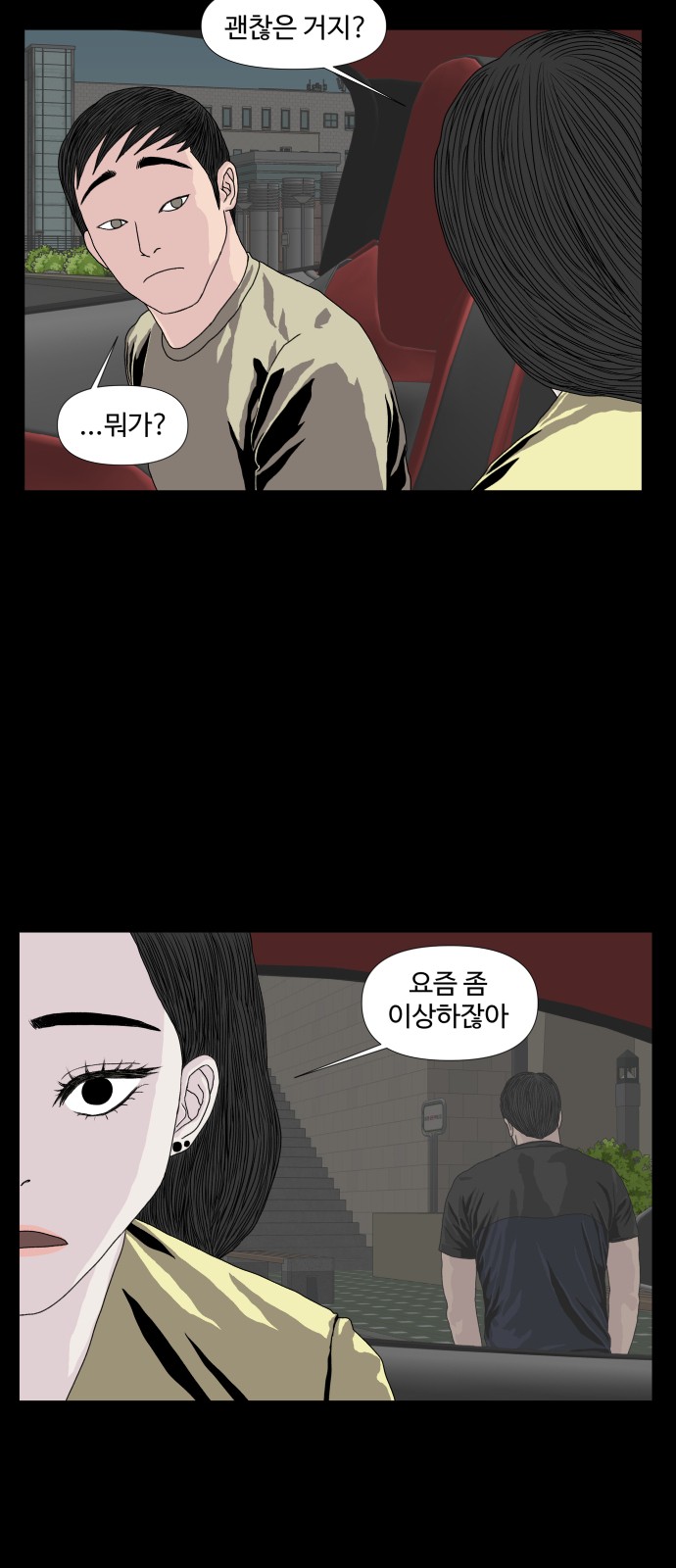 13 페이지