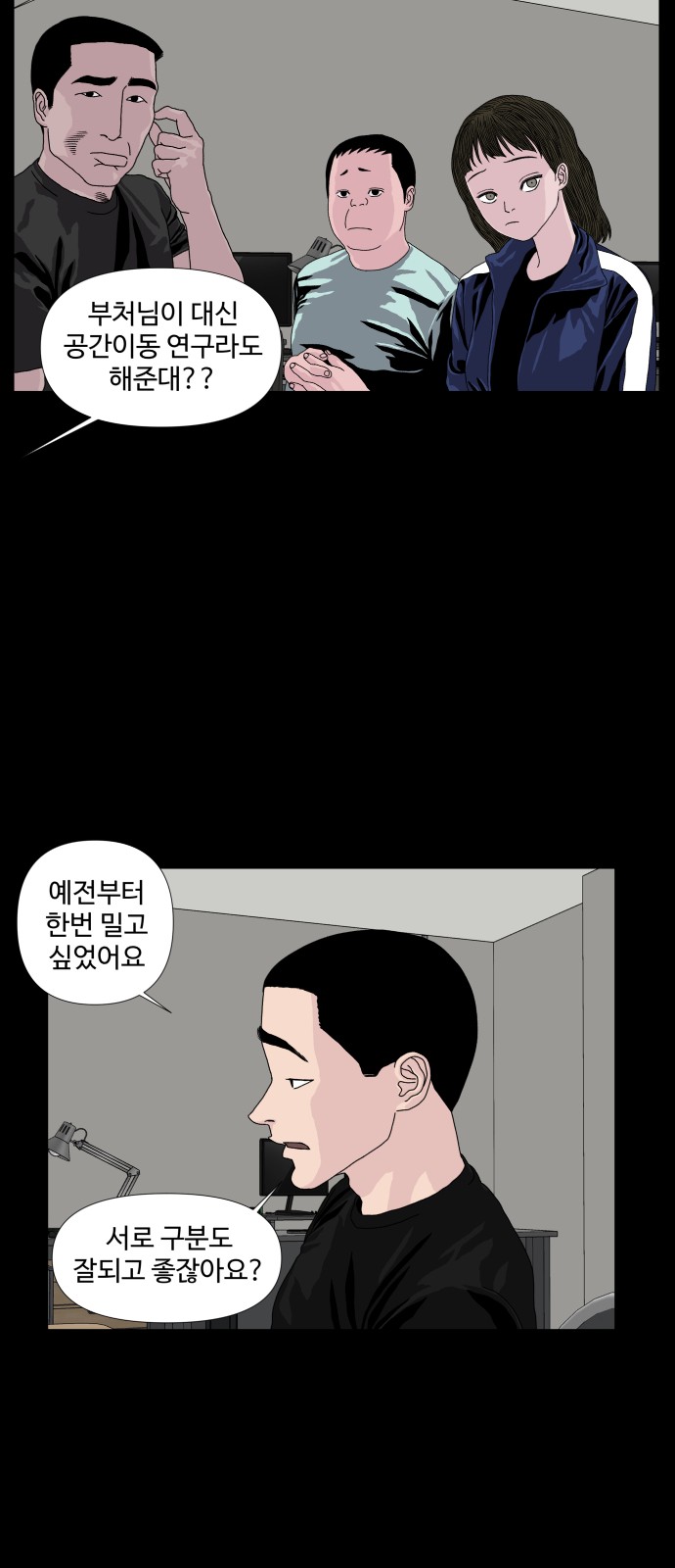 24 페이지
