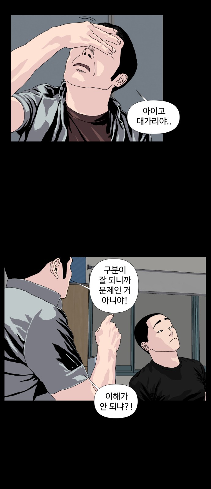 25 페이지
