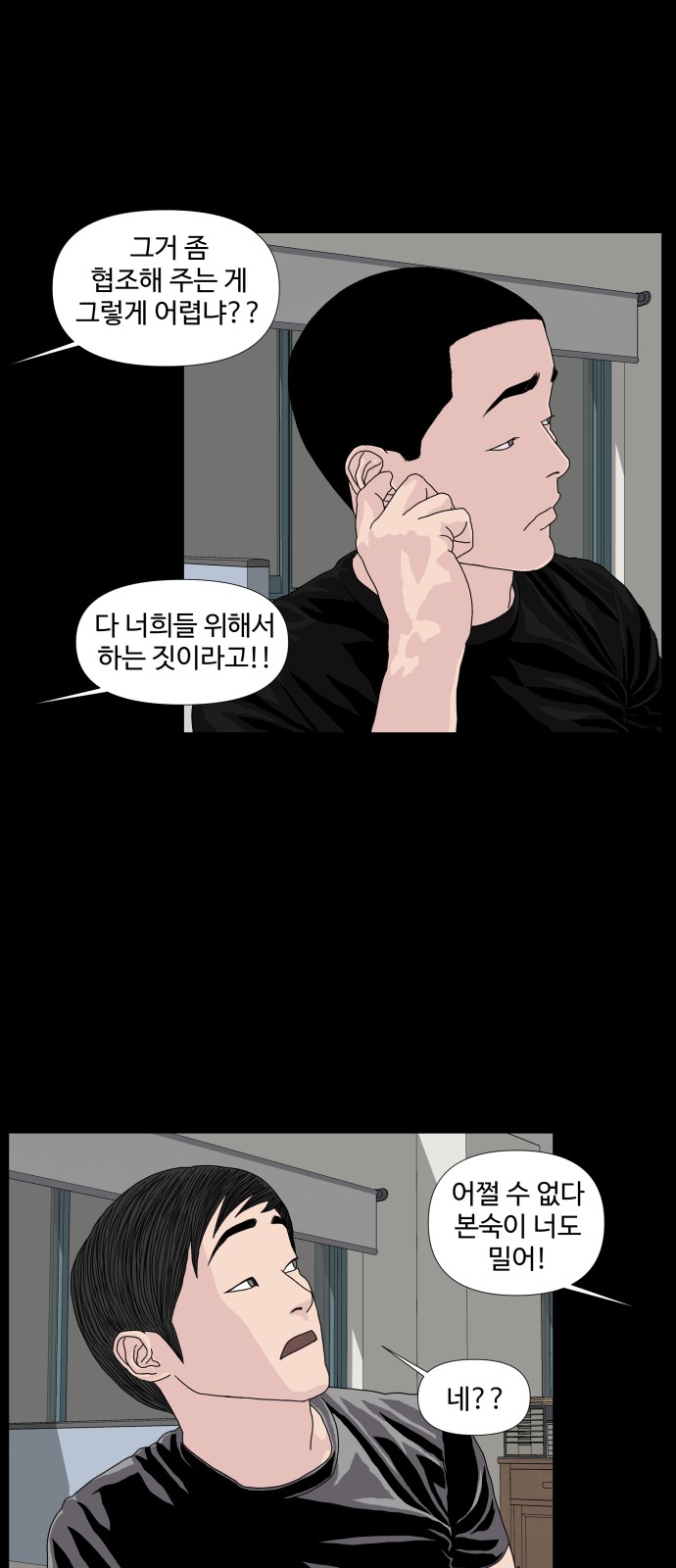 26 페이지