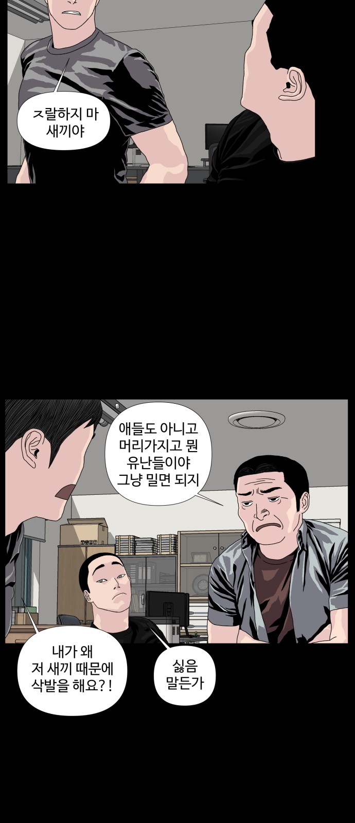 28 페이지