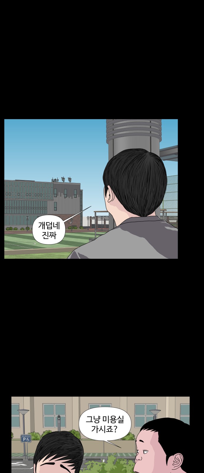 33 페이지