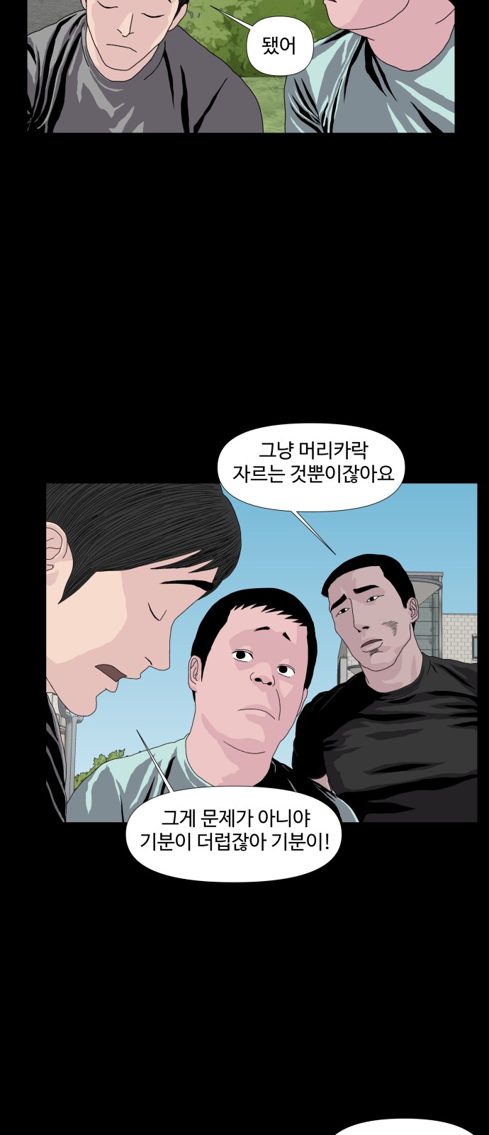 34 페이지