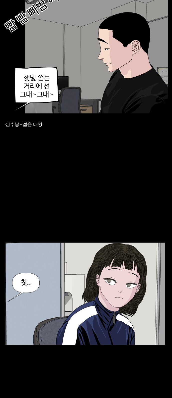 39 페이지