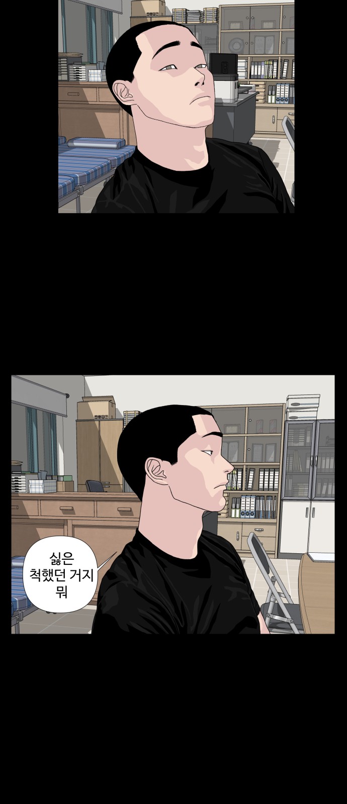 42 페이지