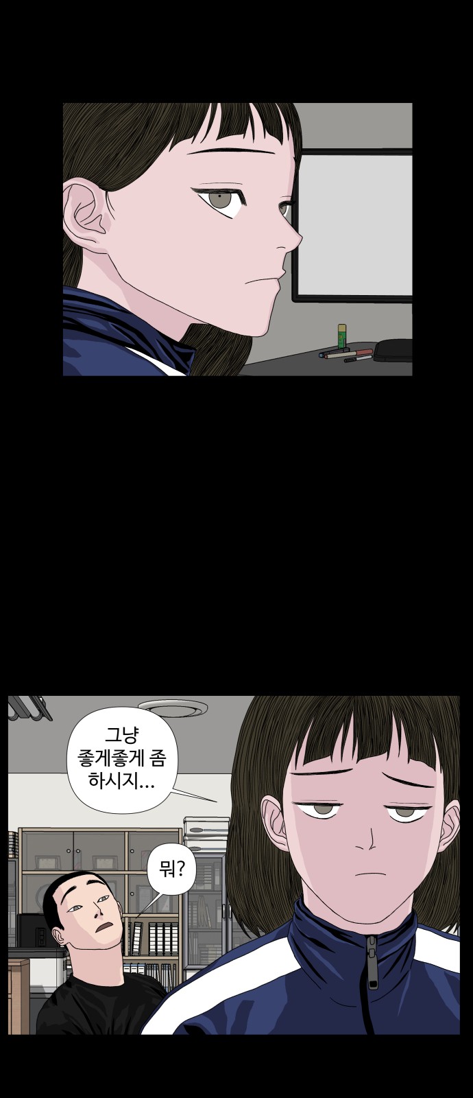 43 페이지
