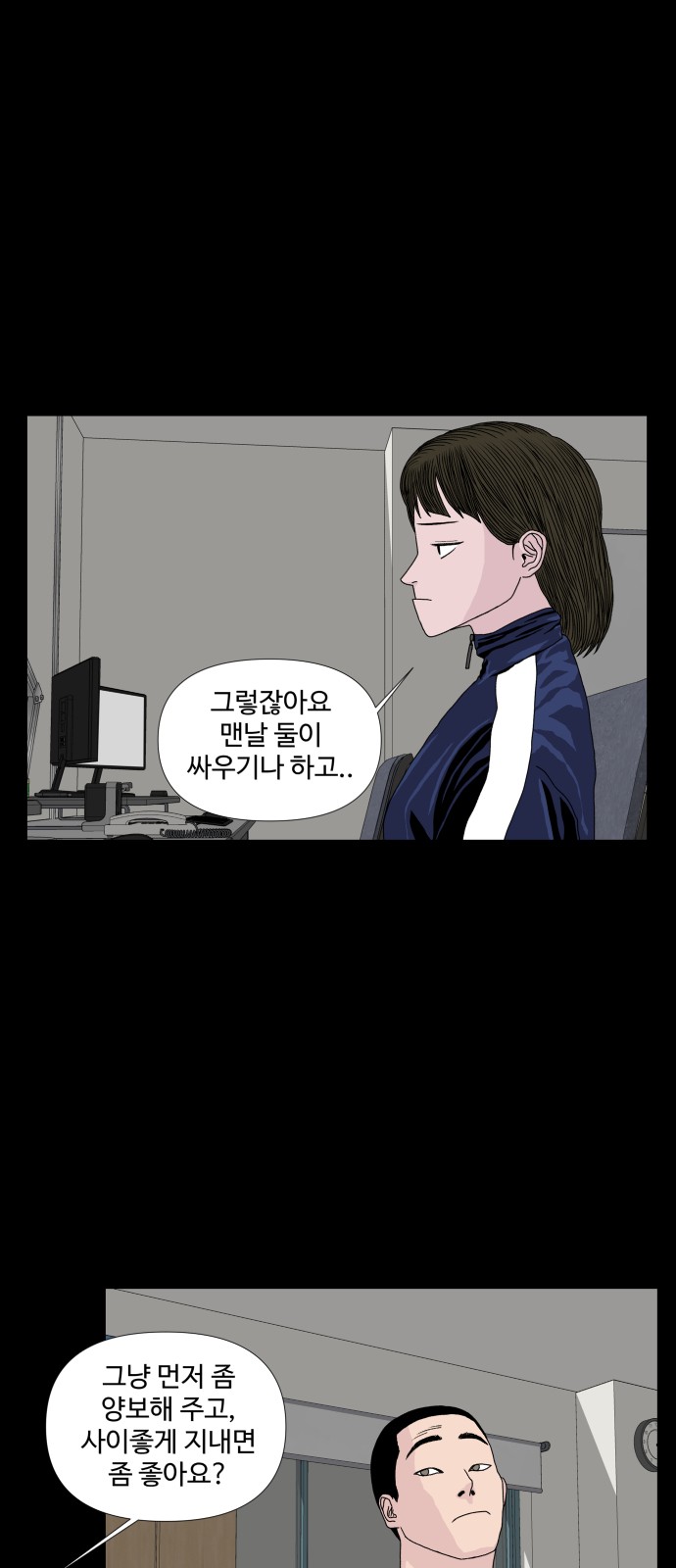 44 페이지