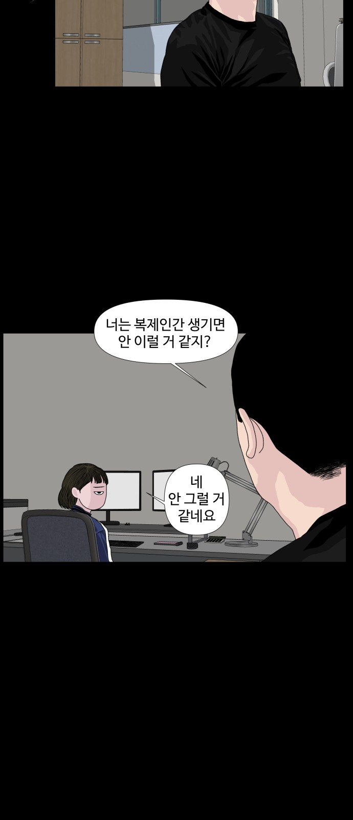 45 페이지