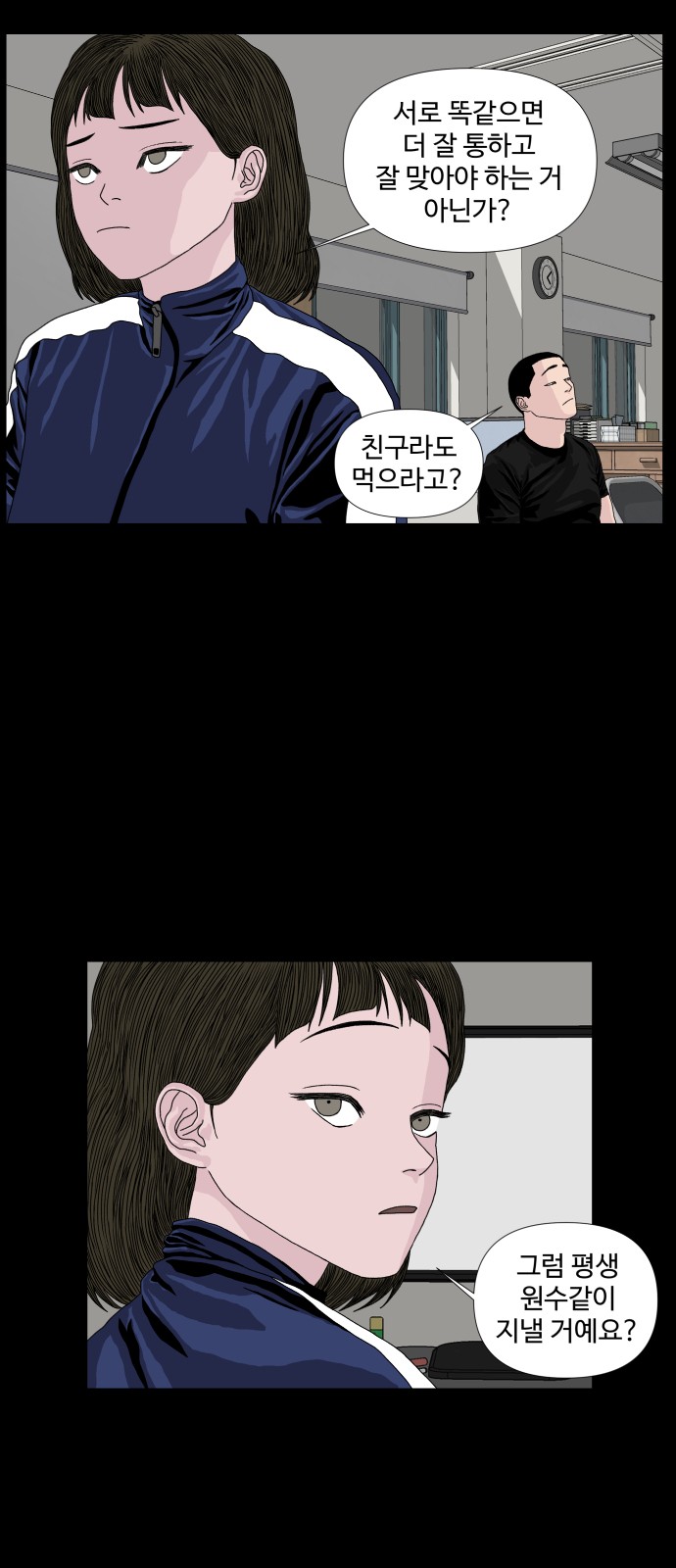 46 페이지