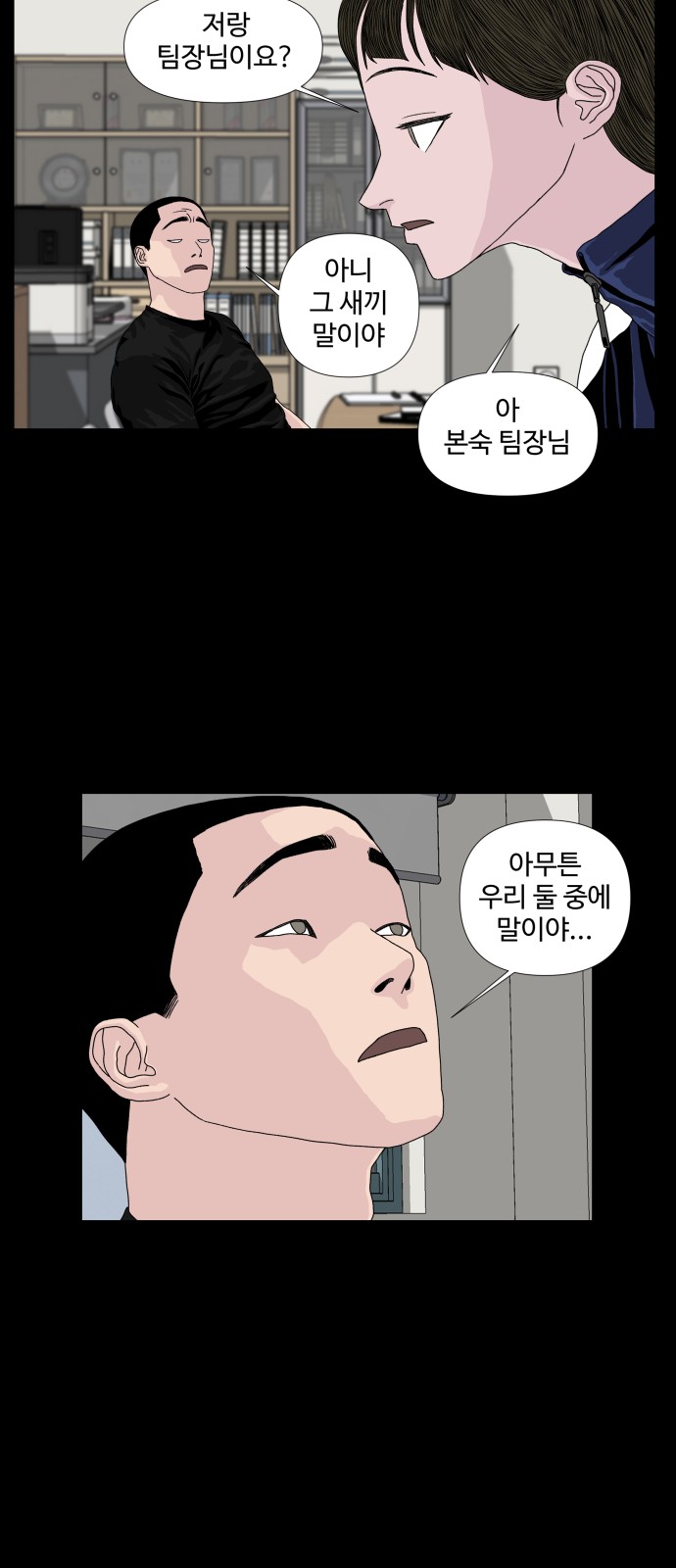 49 페이지