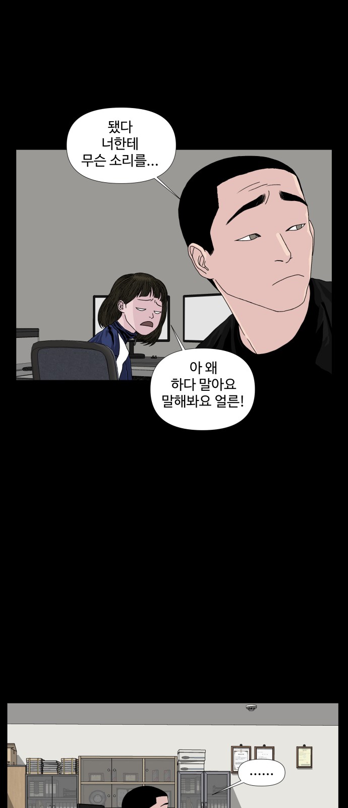 50 페이지