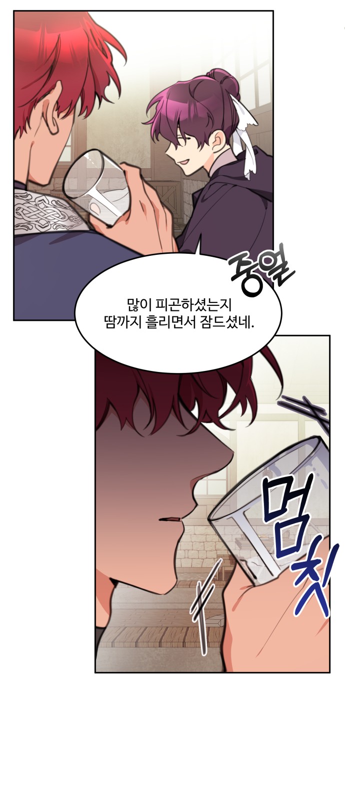 32 페이지