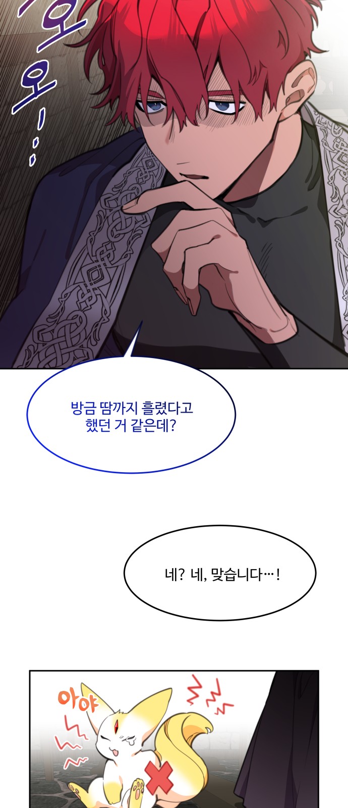 34 페이지
