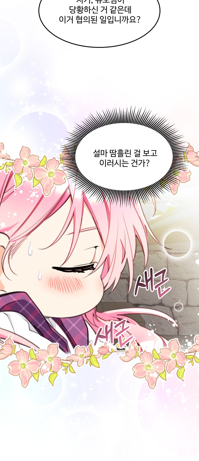 41 페이지