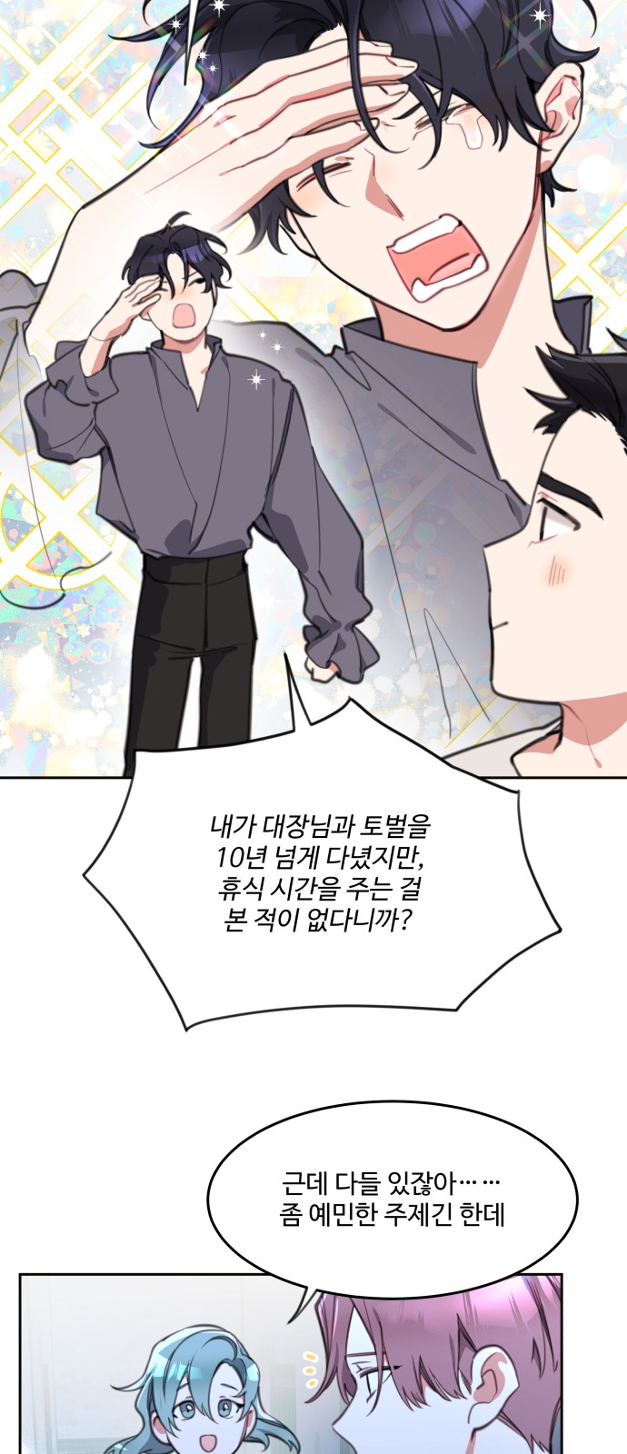 34 페이지