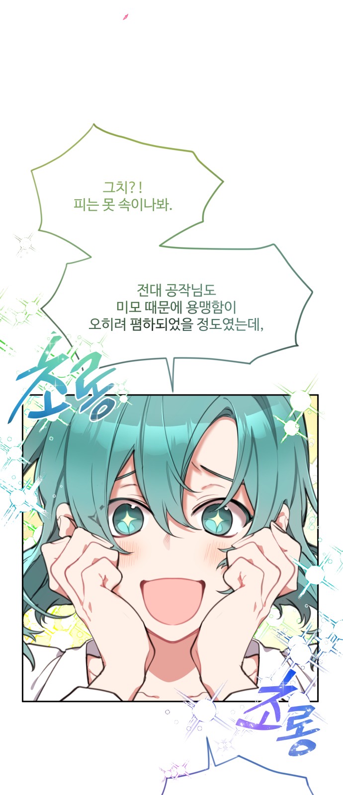 38 페이지