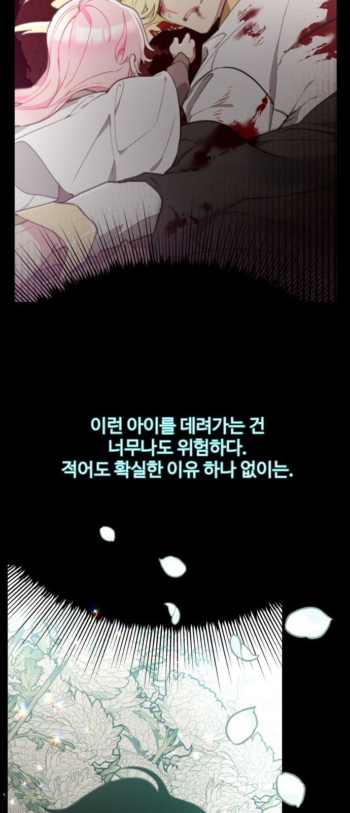 57 페이지