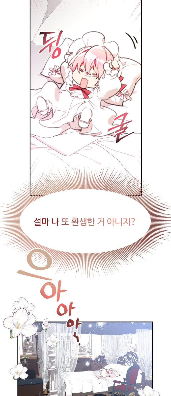 66 페이지