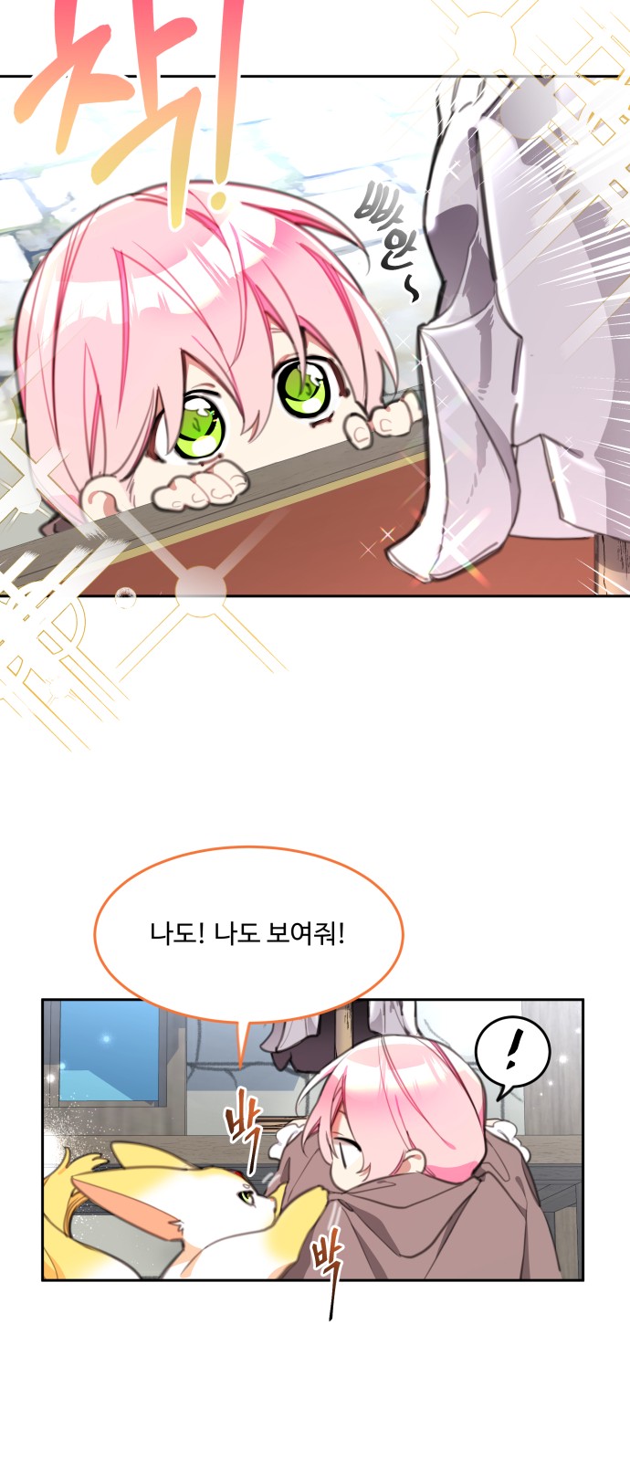 10 페이지