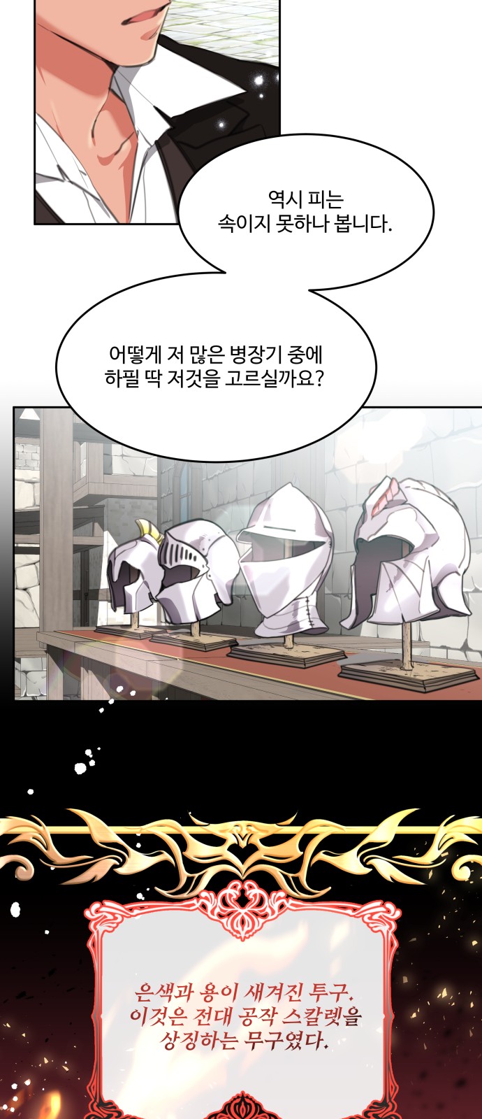 17 페이지