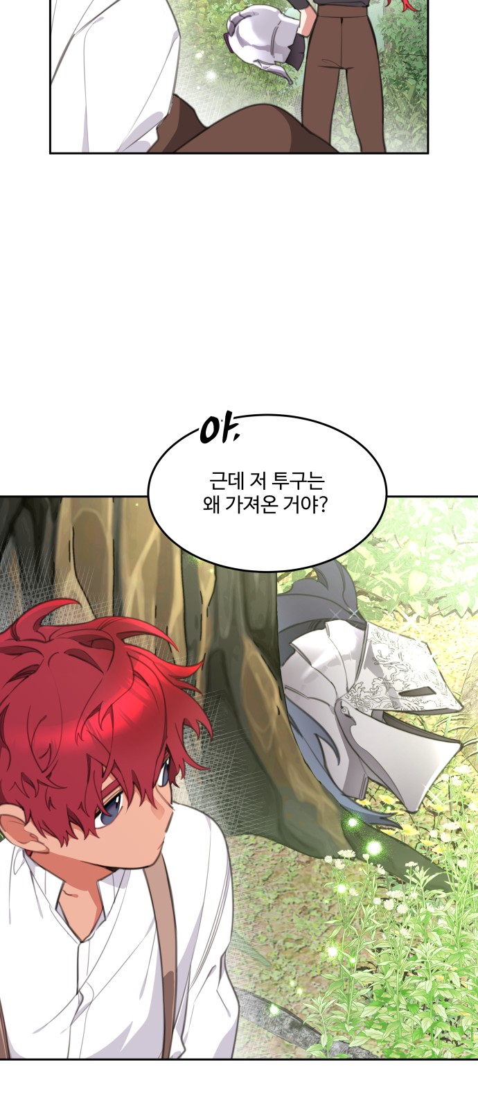 32 페이지