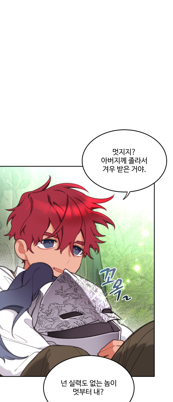 33 페이지