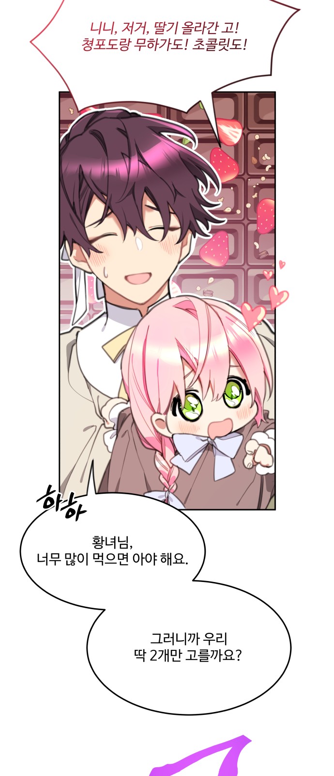 43 페이지