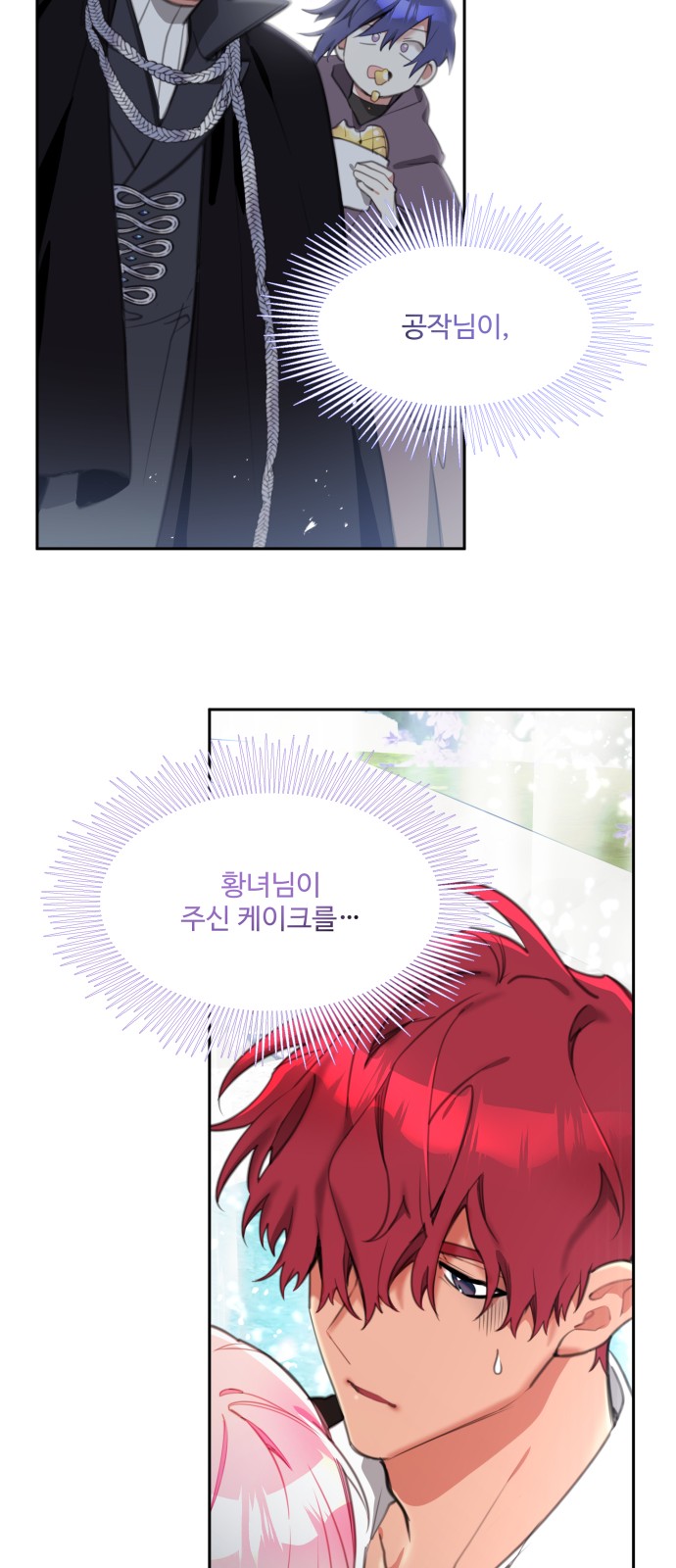 61 페이지