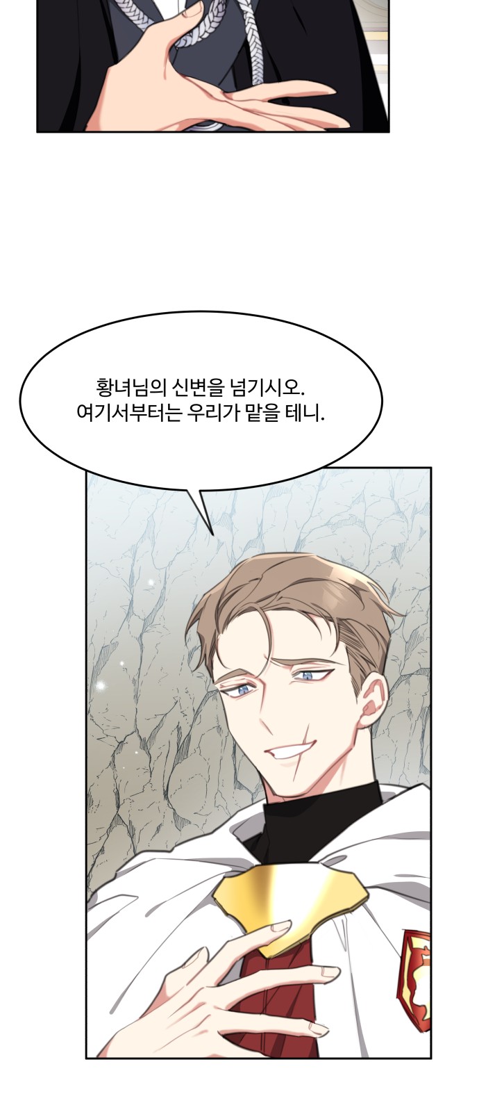 19 페이지