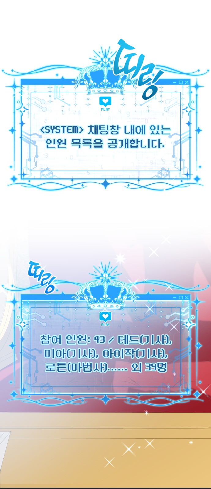 43 페이지