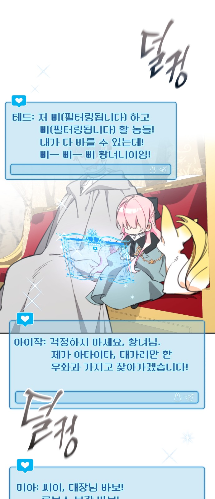 44 페이지