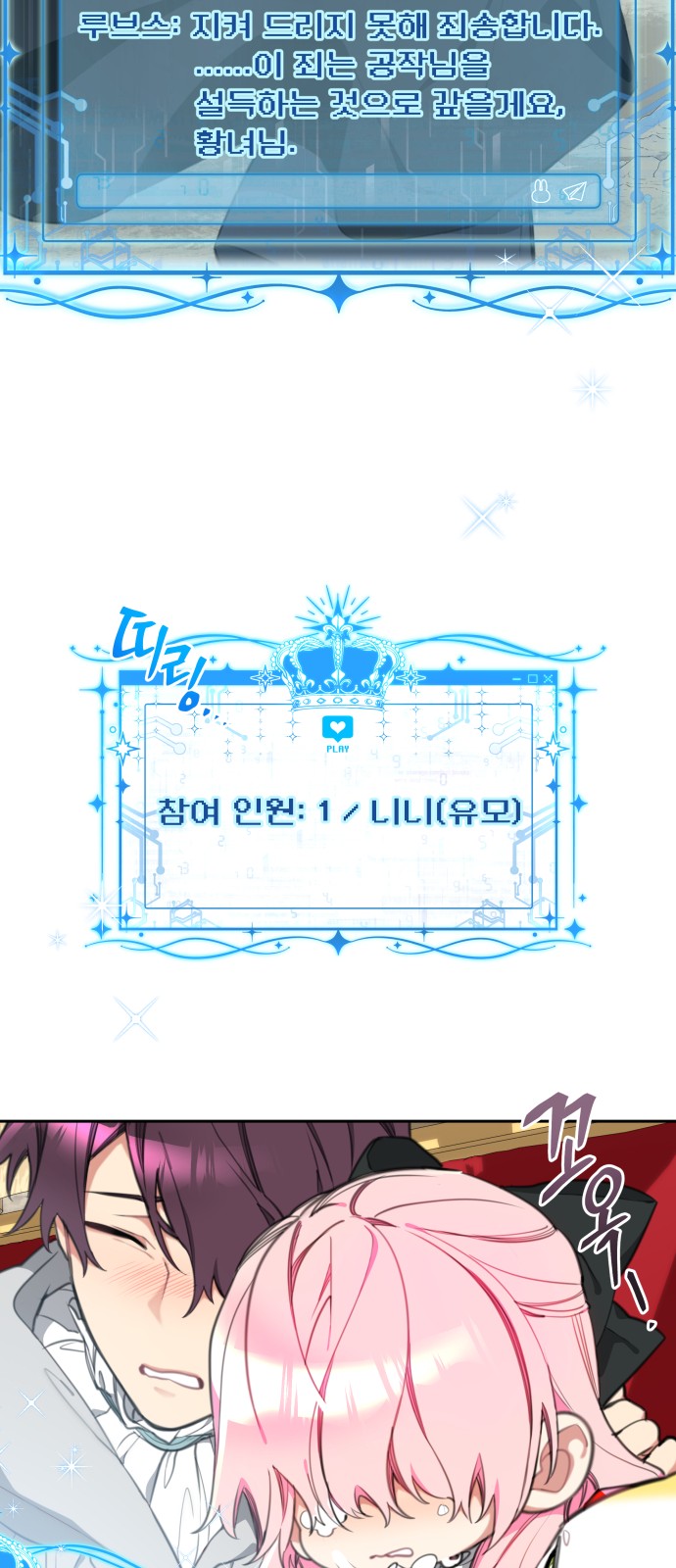 54 페이지