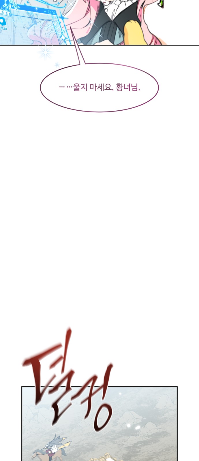 55 페이지