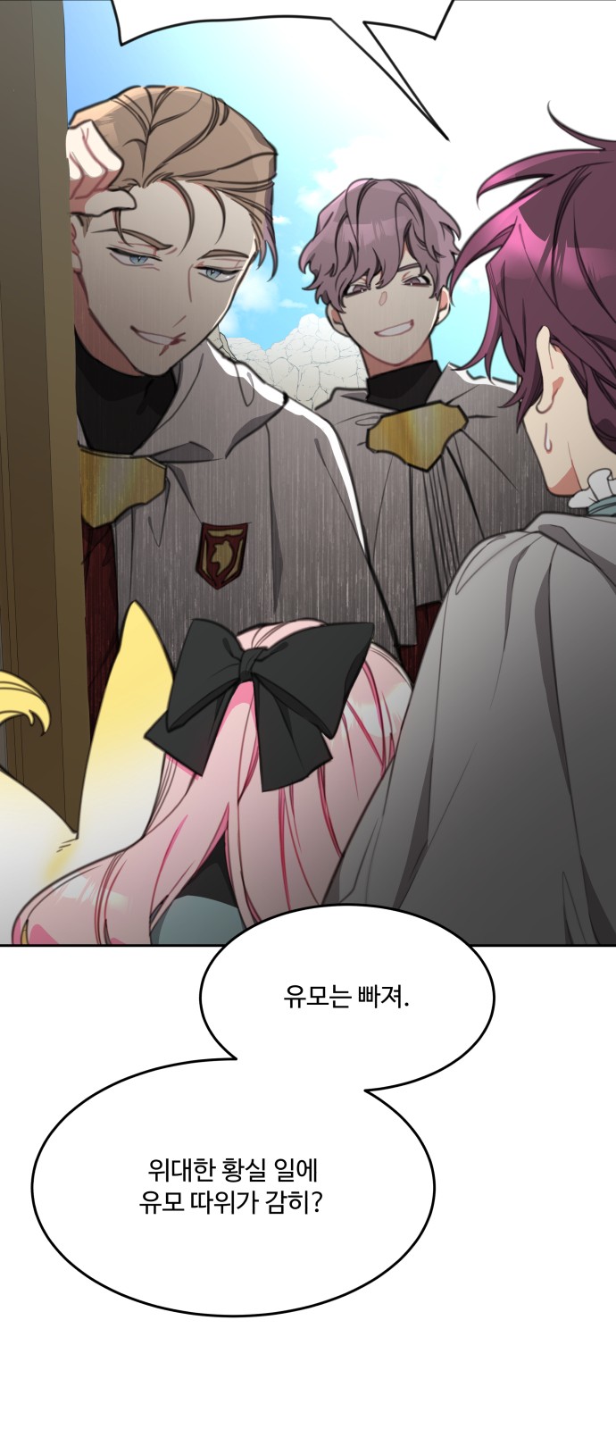 60 페이지