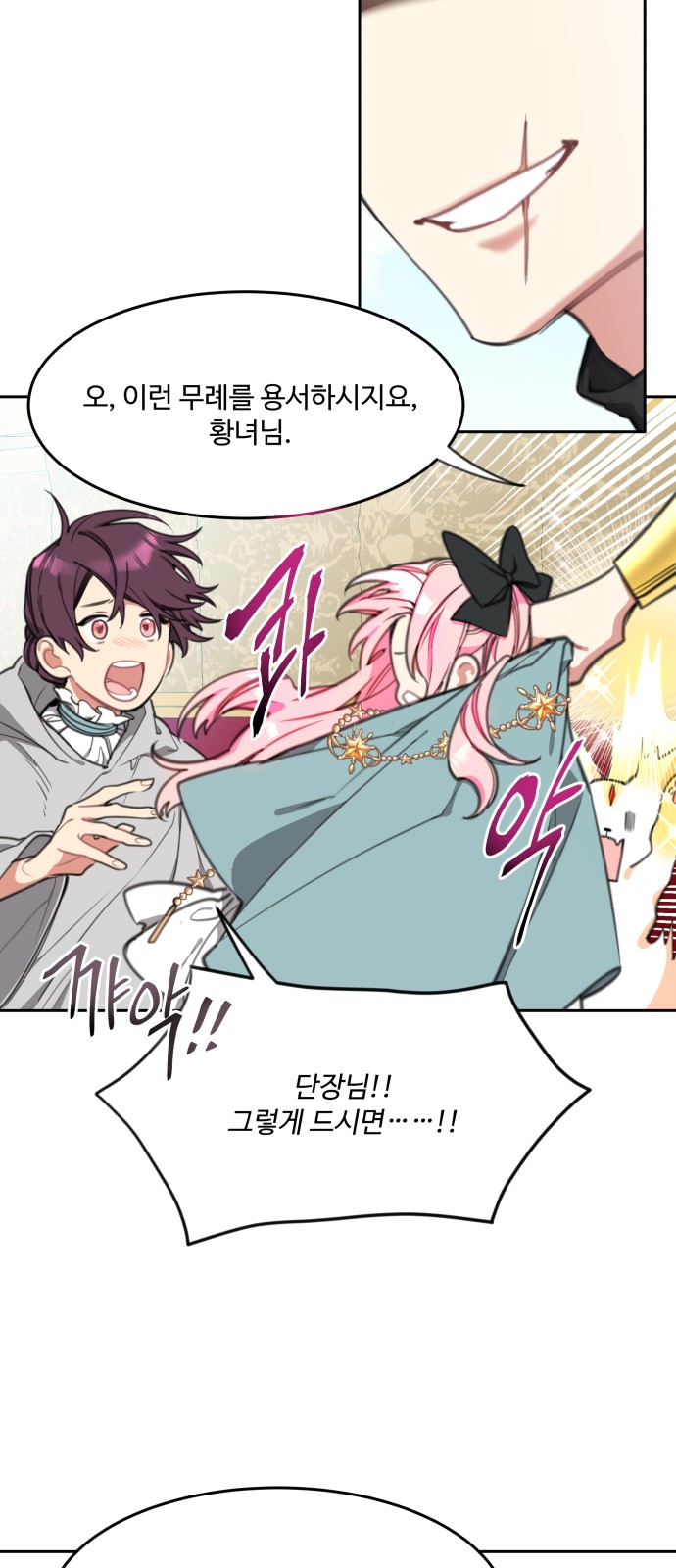 62 페이지