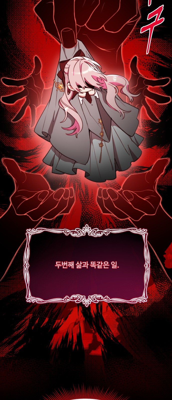 66 페이지