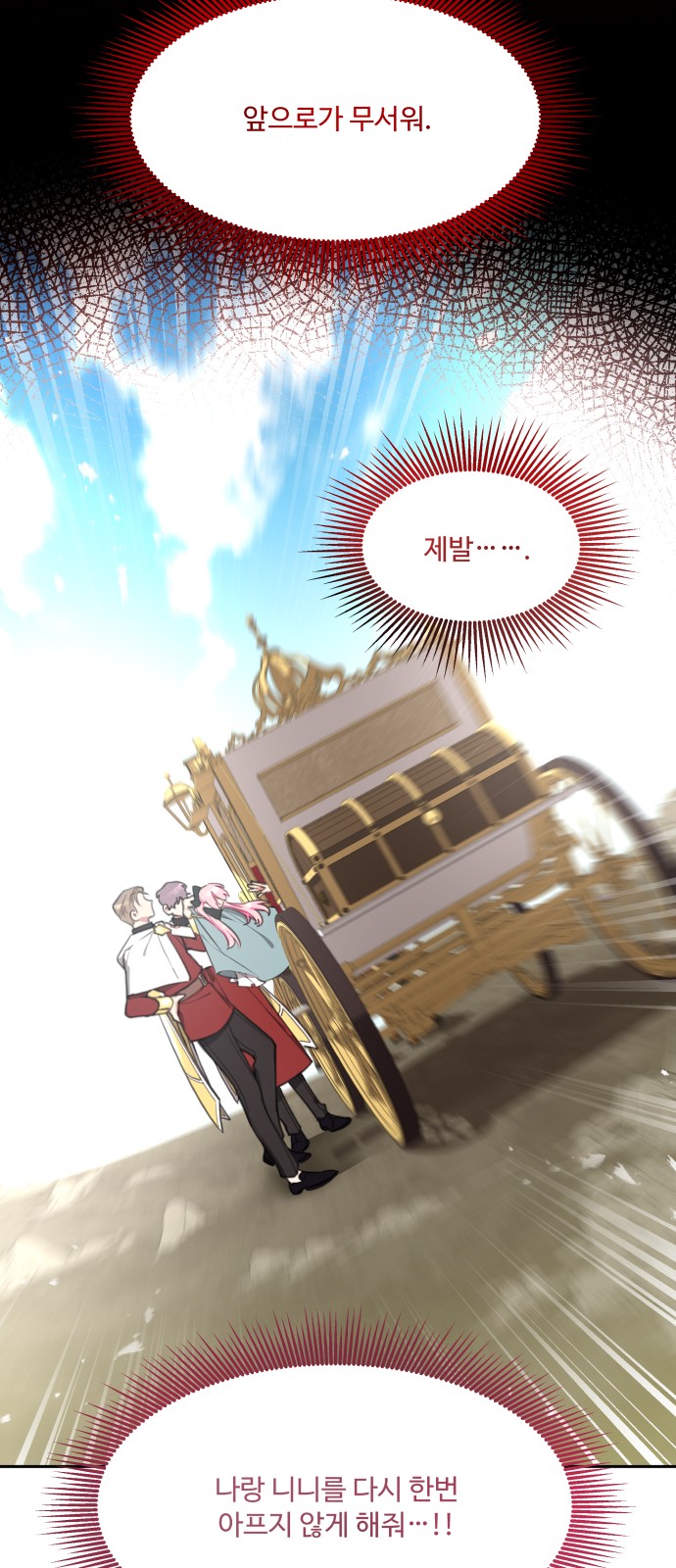 67 페이지